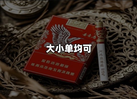 专业优势